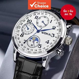 นาฬิกาควอทซ์อเนกประสงค์ผู้ชายอินเทรนด์ - ทางเลือกของขวัญที่ส…