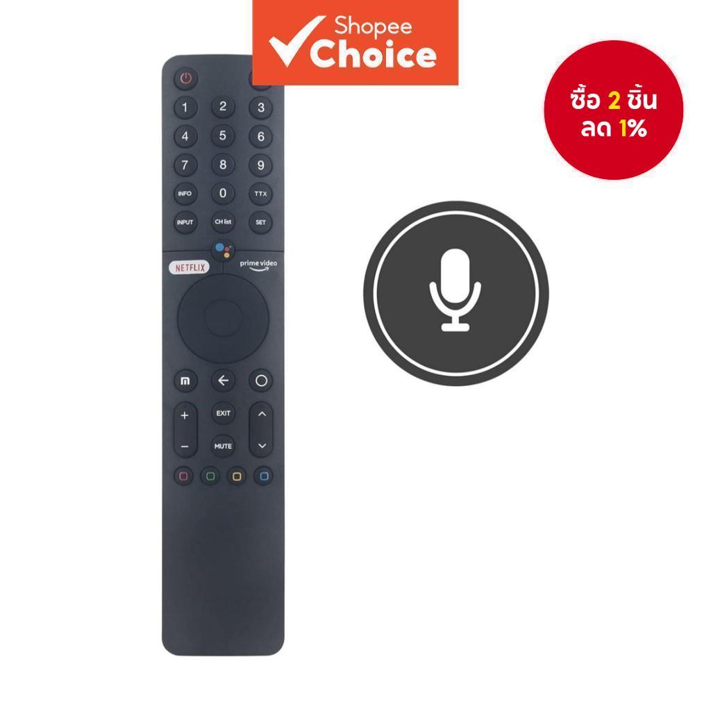 รีโมทควบคุมสำหรับทีวี Xiaomi P1, P1E, Q1, Q1E พร้อมบลูทูธและการควบคุมด้วยเสียง ใช้งานร่วมกับ Mi TV P