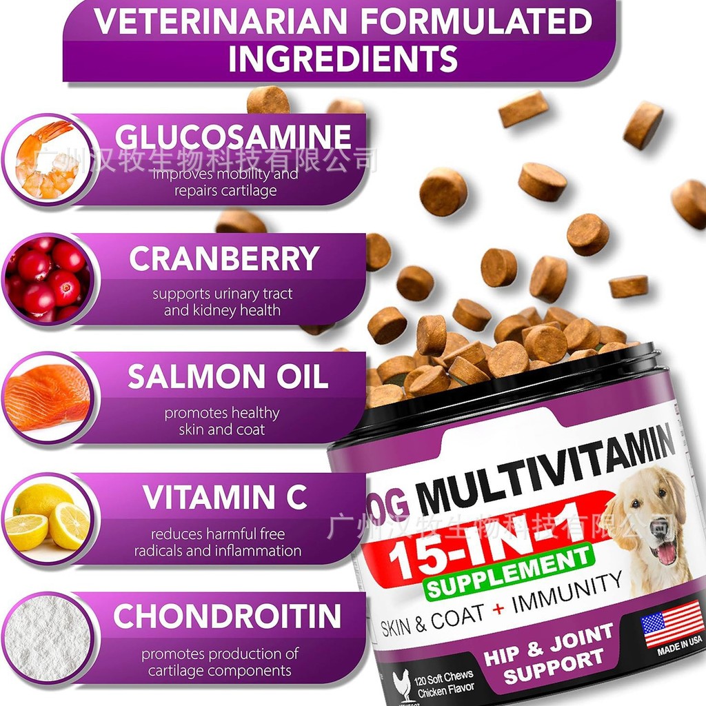 OEMอุปทานพิเศษข้ามพรมแดนอาหารเสริมเพื่อสุขภาพสัตว์เลี้ยงคอมเพล็กซ์วิตามินเม็ดเคี้ยวแมวและสุนัขอาหารเ