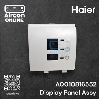 Display Panel แอร์ HAIER รหัส A0010816552 ของแท้ ใหม่ มือ 1