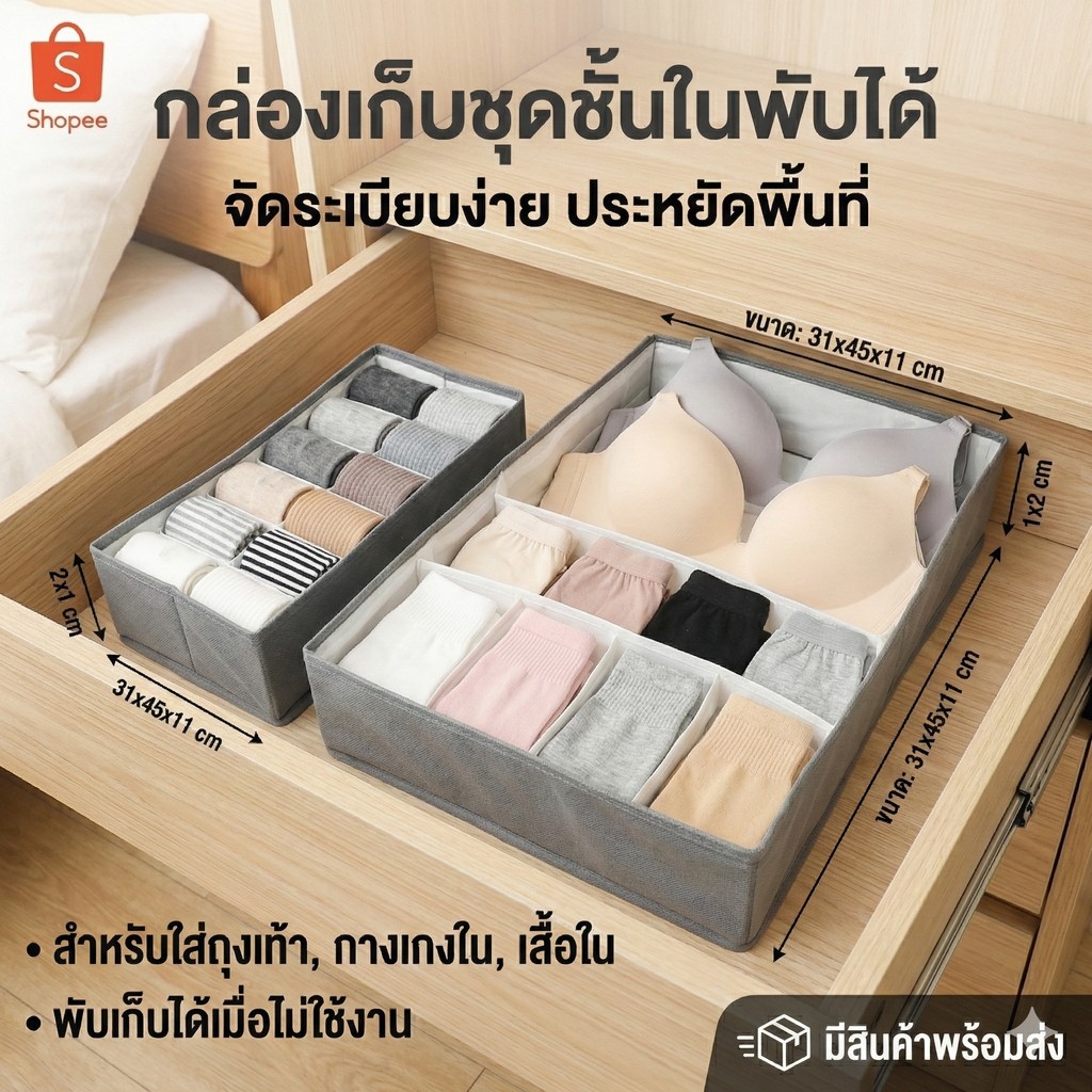 กล่องเก็บเสื้อผ้า ผ้านอนวูฟเวน สําหรับครัวเรือน กล่องอเนกประสงค์ พับเก็บได้