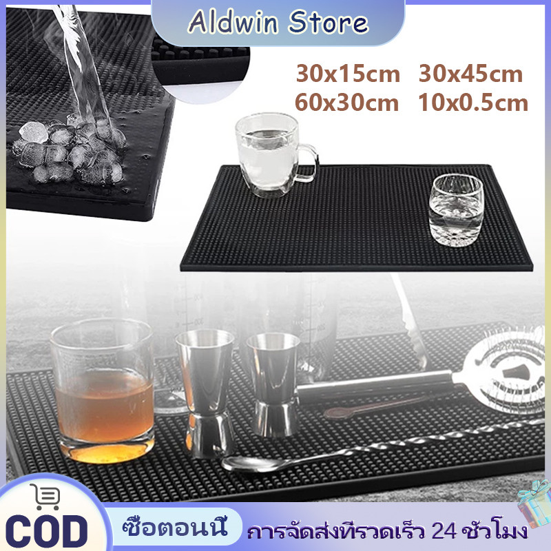 แผ่นยางกันลื่น Bar Mat อุปกรณ์กาแฟ