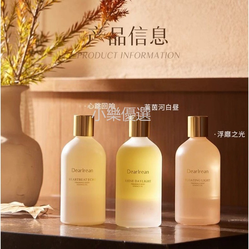 DR Unique Irene Body Essence Oil Body Oil Moisturizing กลิ่นหอมติดทนนาน