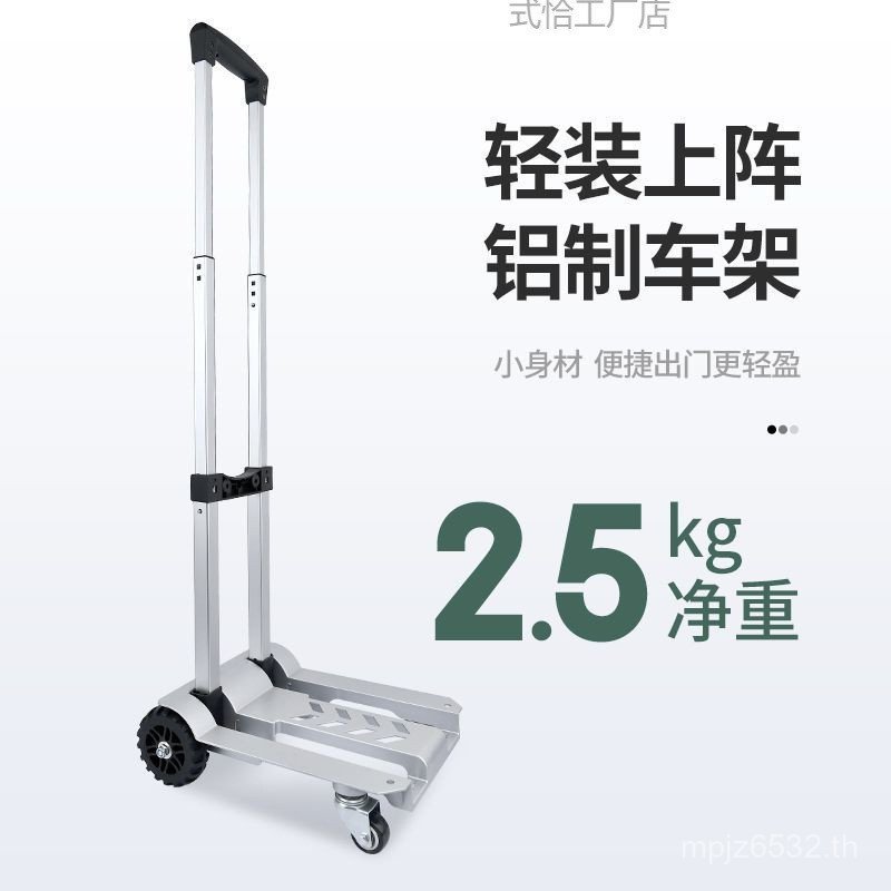 Express รถเข็น Trailer Flatbed Flatbed Liangduo พับแบบพกพาแบบพกพากระเป๋าเดินทางรถเข็นกระเป๋าเดินทางร