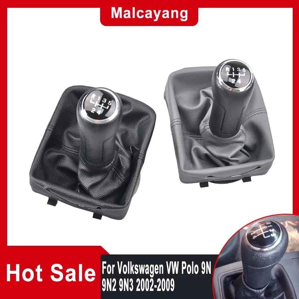 คู่มือออโต้ใหม่ 5 สปีด⁬ หัวเกียร์สีดําสีเทา Fast Delivery สําหรับ Volkswagen VW Polo 9N 9N2 9N3 2002