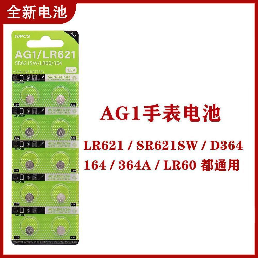 D364sr621sw164364กระดุม l... lr621ag1