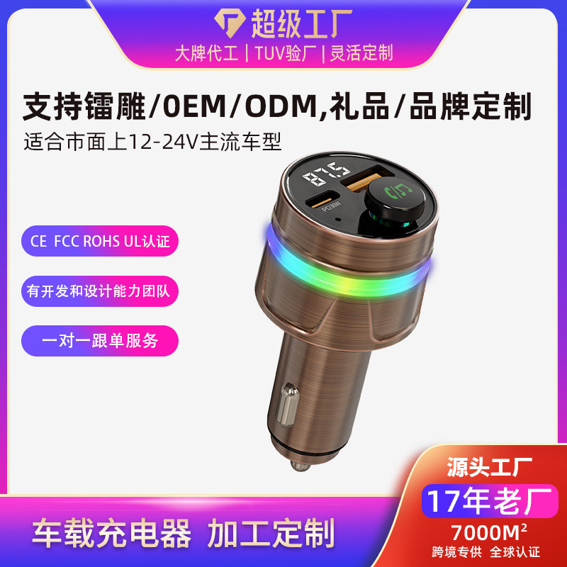 สไตล์ใหม่ QC3.0 Car Charger 66W 65W 40W Super Fast Charge จอแสดงผลดิจิตอล Car Charger PD30WA + C พอร