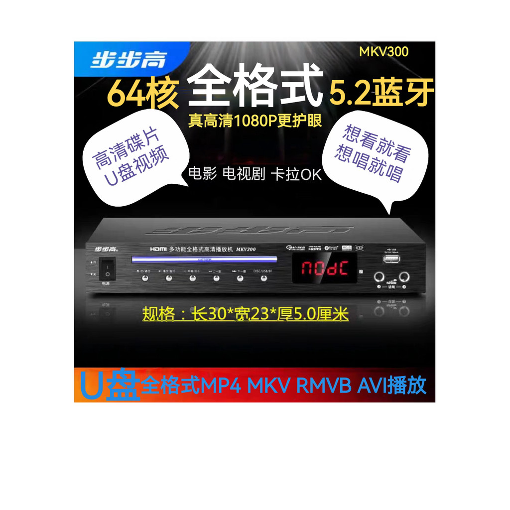 [อุปทานพิเศษ] Step by Step Full Format U Disk Video HD U Disk Direct Reading Memory Playback Karaoke
