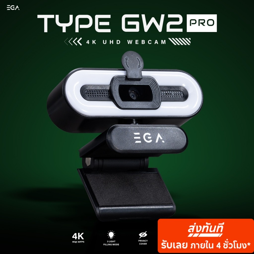 [ประกัน 2ปี] EGA TYPE GW2 Pro กล้องเว็บแคม 4K UHD โฟกัสอัตโนมัติ มีไฟเสริมรอบเลนส์ ไมโครโฟนตัดเสียงรบกวน สำหรับประชุม