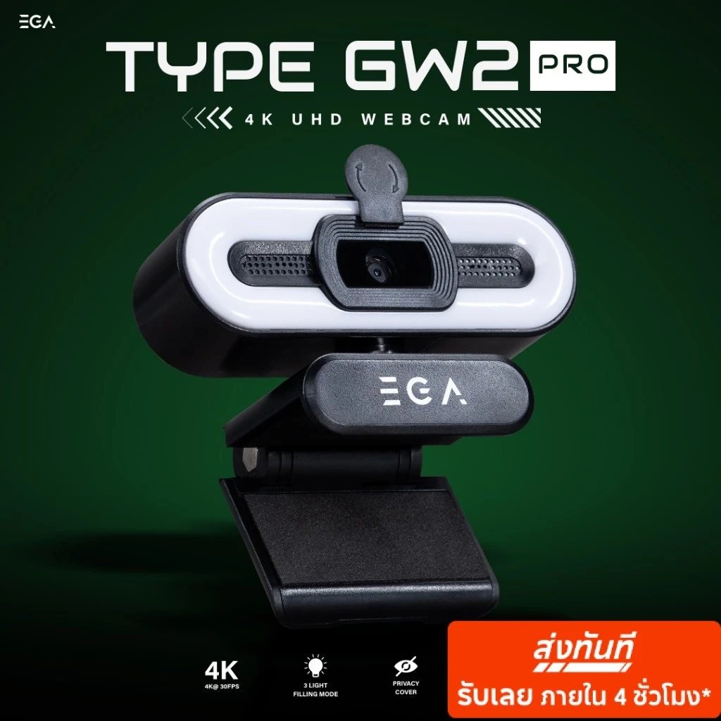 EGA TYPE GW2 Pro กล้องเว็บแคม 4K UHD โฟกัสอัตโนมัติ มีไฟเสริมรอบเลนส์ ไมโครโฟนตัดเสียงรบกวน สำหรับประชุม [ประกัน 2ปี]