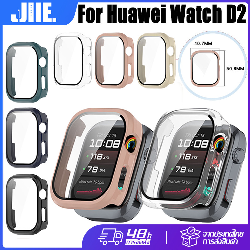 สําหรับ Huawei Watch D2 เคสนาฬิกา🔥กระจกนิรภัยเคส🔥Huawei Watch D2 ป้องกันหน้าจอ🔥Huawei Watch D2 เคสพี