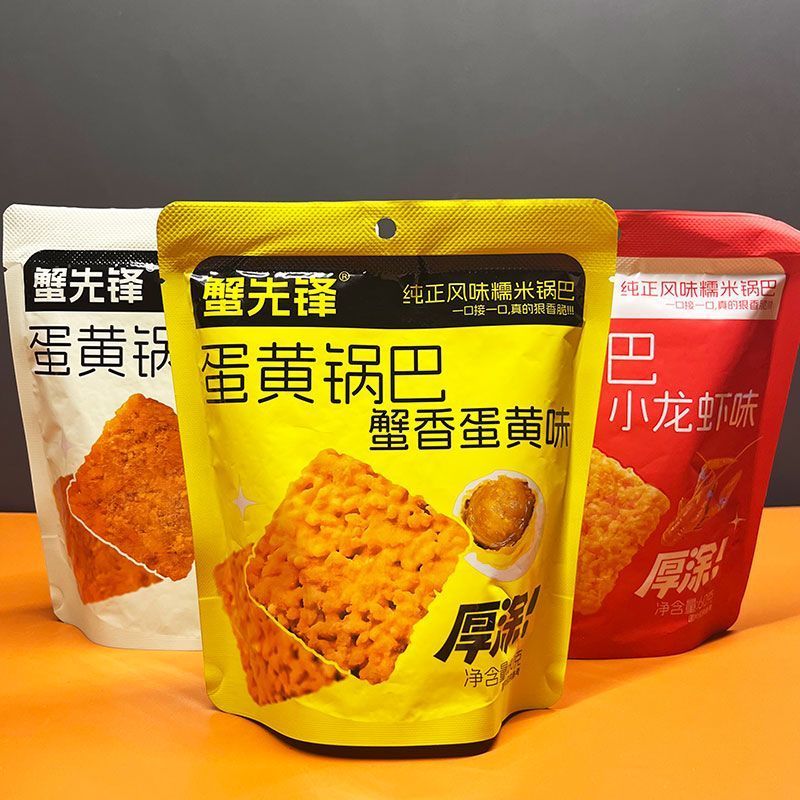 2026 สินค้าใหม่ Crab Pioneer Crab Roe Crab Roe Crab Roe Crab 60g Bag Crayfish Flavour Crab Chasing D
