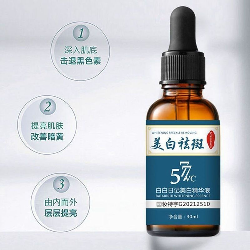 New Product#Essence577vc Melatonin Anti-Acne Scar Brightening Skin Tone Dark Spot Serum12Y
