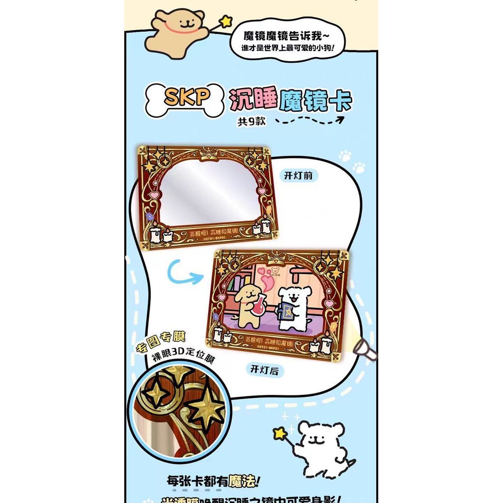 [ทั้งกล่อง 15 แพ็ค] Line Puppy Cards Change of Wang Diary Series Collection Cards Animation Merchanted First Press - รูปที่ 4