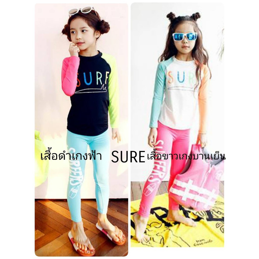 ส่งทันทีจากไทย 💥ชุดว่ายน้ำเด็ก แขนยาว ขายาว รหัส 237.. - รูปที่ 3