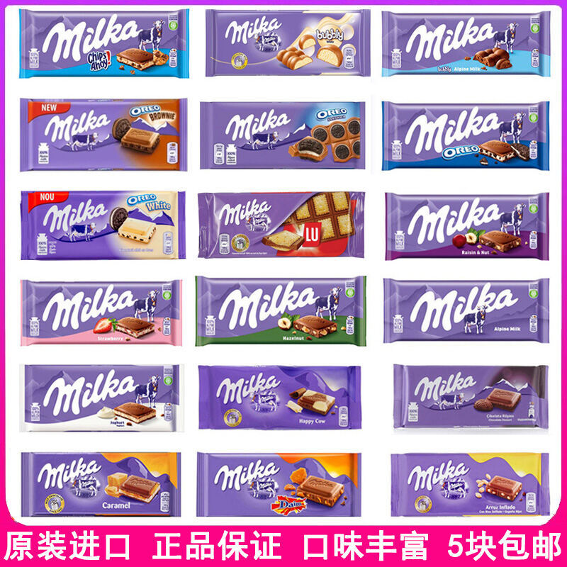 ช็อกโกแลตนม Bubble Oreo Milk Chocolate Cow Double Color Chocolate Milk Chocolate Non-Handmade German