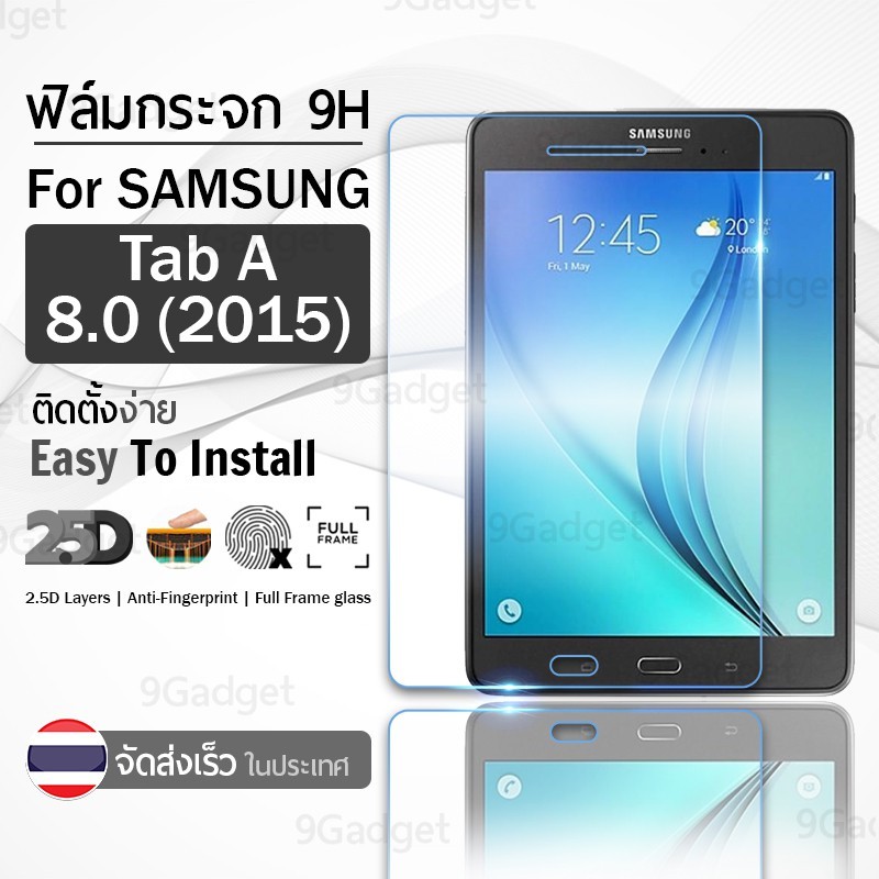 กระจก 2.5D Samsung Tab A 8.0 2015 ฟิล์มกันรอย กระจกนิรภัย เต็มจอ ฟิล์มกระจก - Premium 2.5D Curved Te