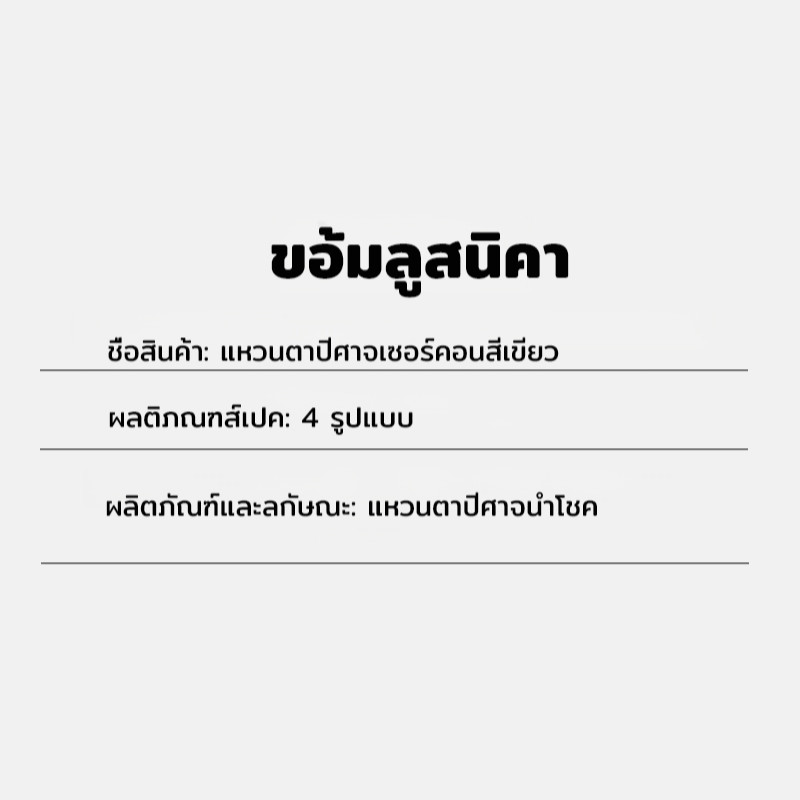 แหวนดวงตาปีศาจสไตล์ล้ำสมัย แหวนตาปีศาจเซอร์คอนสีน้ำเงิน รูปที่ 8