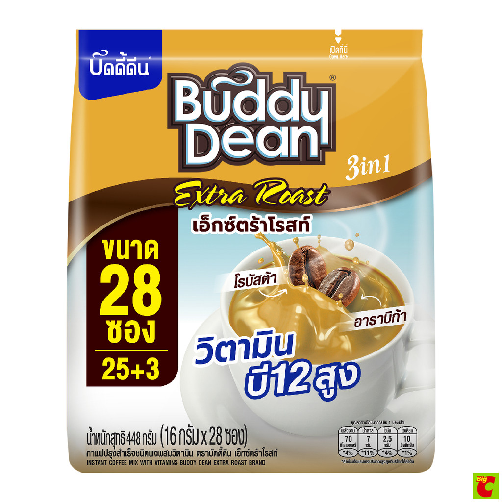 บัดดี้ดีน ทรีอินวัน เอ็กซ์ตร้าโรสท์ กาแฟปรุงสำเร็จชนิดผง 16 ก. แพ็ค 28