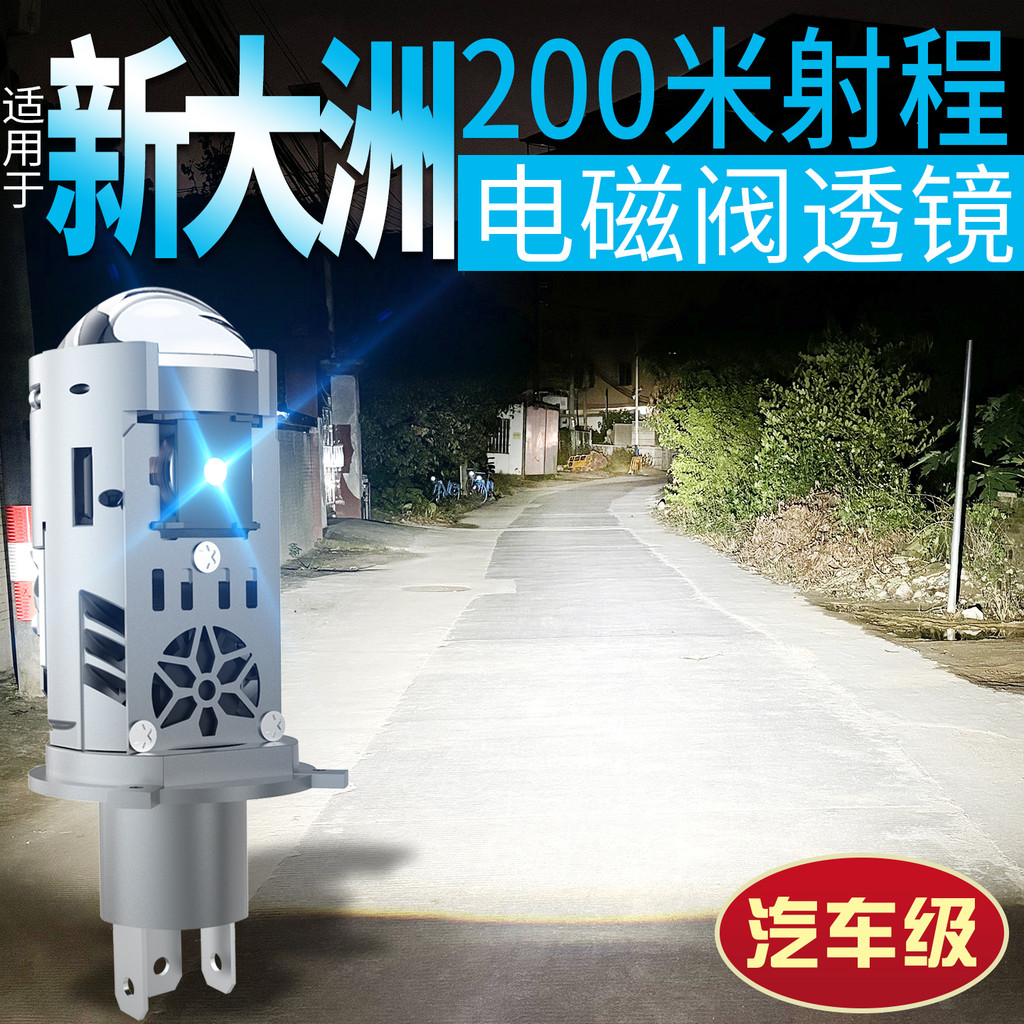 [ที่ต้องการ] เหมาะสําหรับเดซี่ใหม่ฮอนด้า ns125d CBF150 หลอดไฟรถจักรยานยนต์ดัดแปลง ns110r/e Rhyme ไฟห