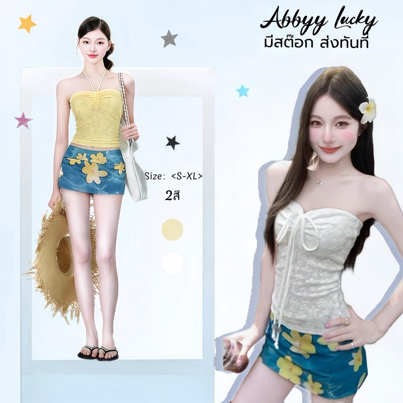 ZIRA พร้อมส่ง🏖️ชุดชายหาด ชุด2ชิ้น ชุดสาวแฟชั่นY2K คุณหนู เสื้อเกาะอกผูกคอ+กระโปรงสั้นลายดอกไม้ ชุดไปทะเล สไตล์เวียดนาม