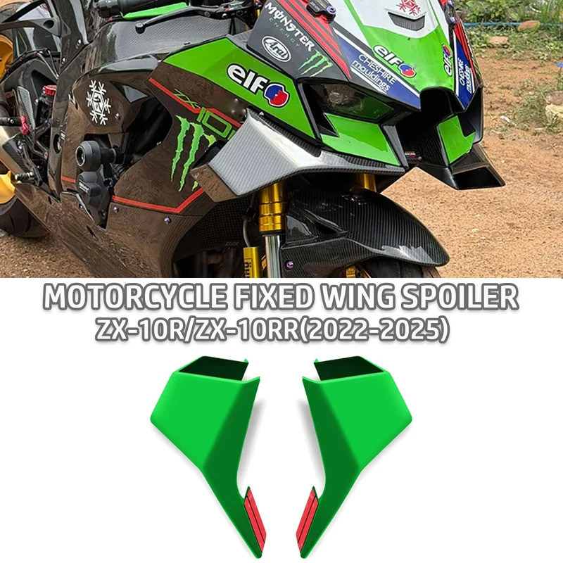 สําหรับ Kawasaki ZX10R ZX-10R 2022-2025 2024 ZX-10RR ZX10RR 2025 รถจักรยานยนต์ Winglets Aerodynamic 