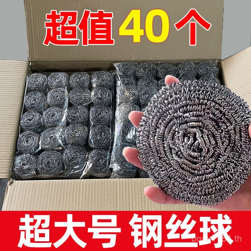 H Ball j แปรงล้างจานลวดสแตนเลสหม้อในครัวเรือนที่จับเชิงพาณิชย์ไม่สามารถหลุดทําความสะอาดห้องครัวขนาดใ