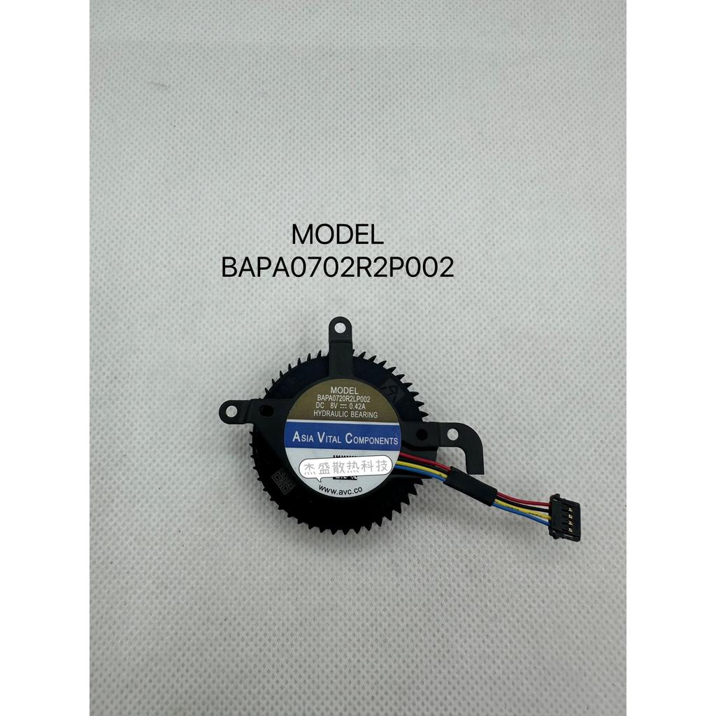 AVC รุ่น BAPA0720R2LP002 พัดลมเทอร์โบ 8V 0.42A