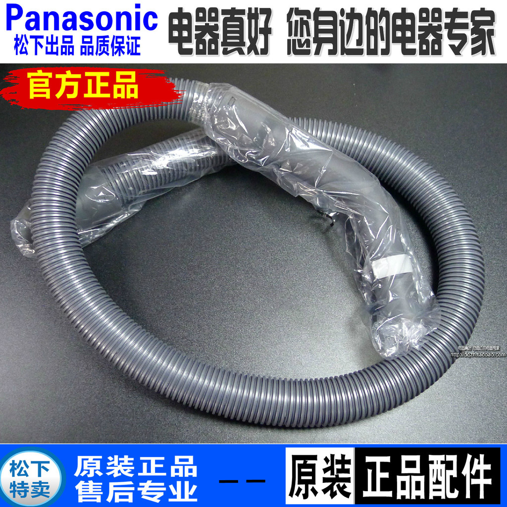 เครื่องดูดฝุ่น Panasonic ของแท้ MC-CL555 553 CA402 CL741 743 8L55 54 ท่อฟาง