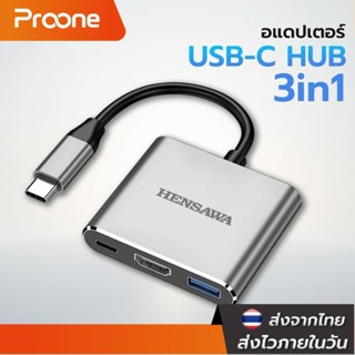 Proone Shop อะแดปเตอร์มัลติพอร์ต Type C USB C 3.1 ถึง HDMI 4…