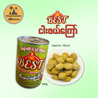 เค้กปลาทอด ငါးဖယ်ကြော် BEST fried fish cake  300g