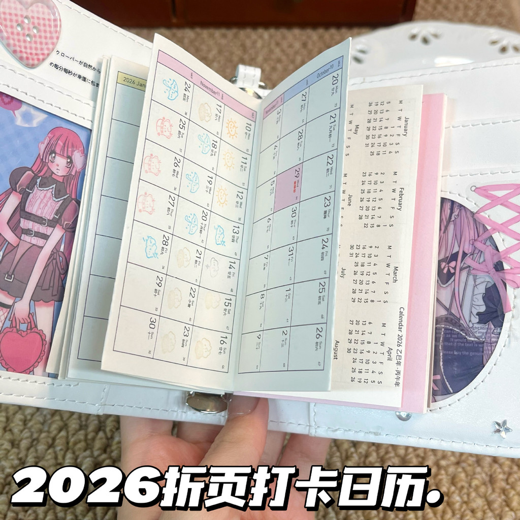 2026 ปฏิทินสไตล์ใหม่เพลงพับหน้าด้านใน m5 Perforated Inner Core Loose-leaf Refill 100% off Year Month