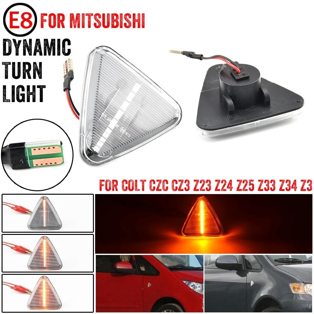 2PCS แบบไดนามิกลําดับ LED ด้านข้างไฟเลี้ยวไฟสัญญาณสําหรับ Mitsubishi Colt CZC CZ3 Z23 Z24 Z25 Z33 Z3