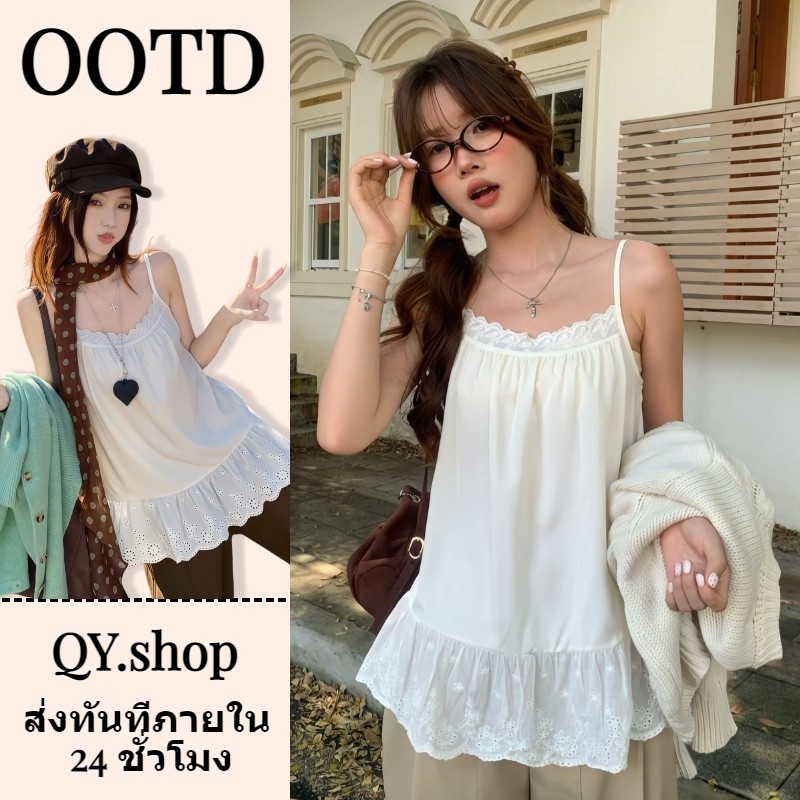 QY.shop เสื้อสายเดี่ยว ผ้าพริ้วๆ ผ้าบาง เบาสบาย สไตล์ลำลอง สีพื้น สไตล์เกาหลี -FY3415