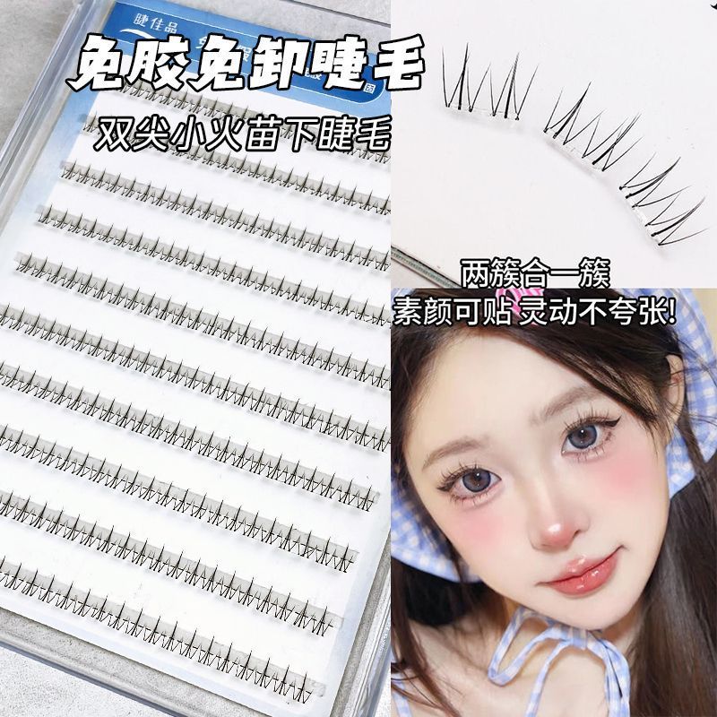 New Product#[Shop Hot Sale]Little Flame Lower Eyelashes Glue-Free Self-Adhesive False Eyelashes Natu
