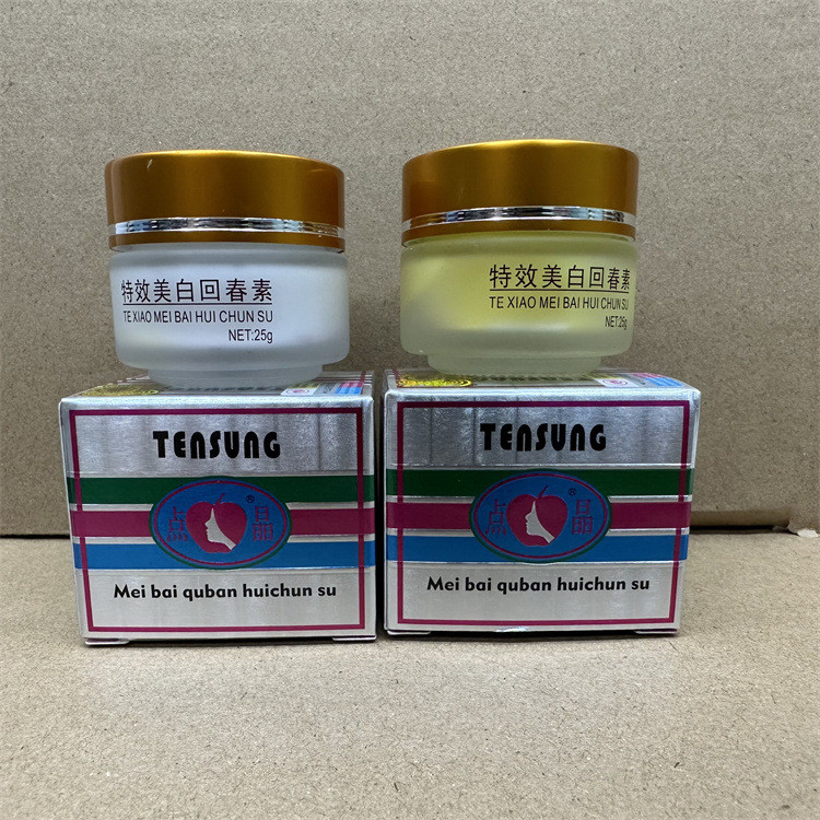 Dianjing Morning Night Cream 2 in 1 Single Bottle Night Cream 26.1.27