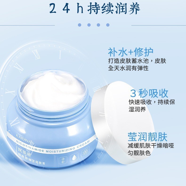 Katina Niacinamide Vaseline Moisturizer Body Lotion วิตามินอีโลชั่น Vaseline+ve Lotion Set Substitut