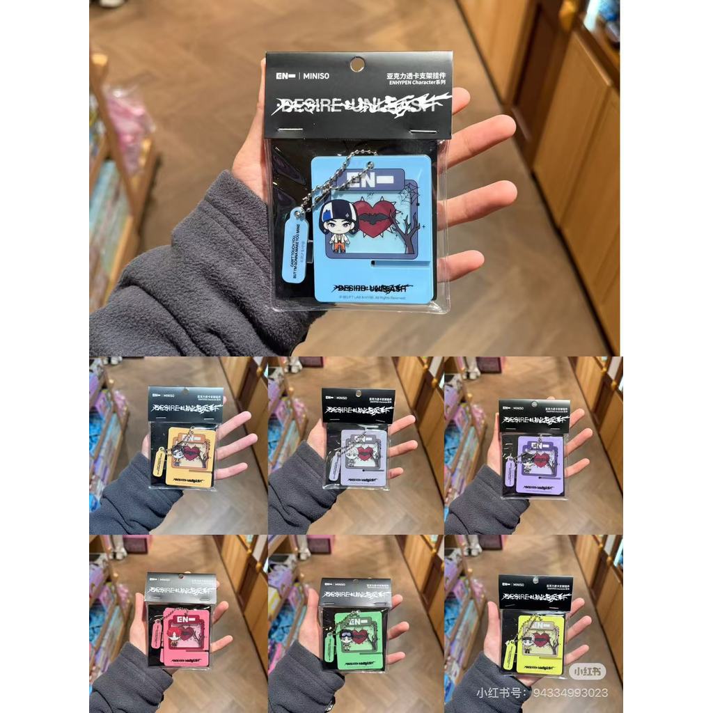 จี้อะคริลิคตัวละคร Miniso Enhypen