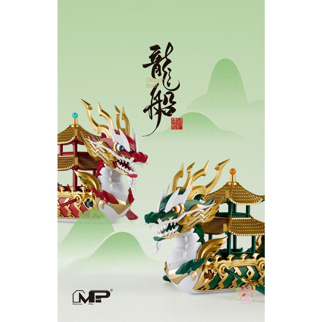 ( ⭕ PRE-ORDER)MS general dragon boat model set