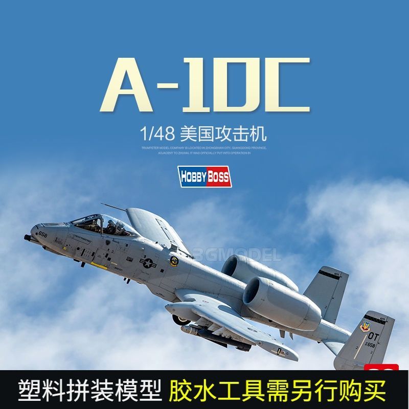 Trumpeter ประกอบเครื่องบิน 81796 USA A-10C THUNDERBOLT < II 1/48