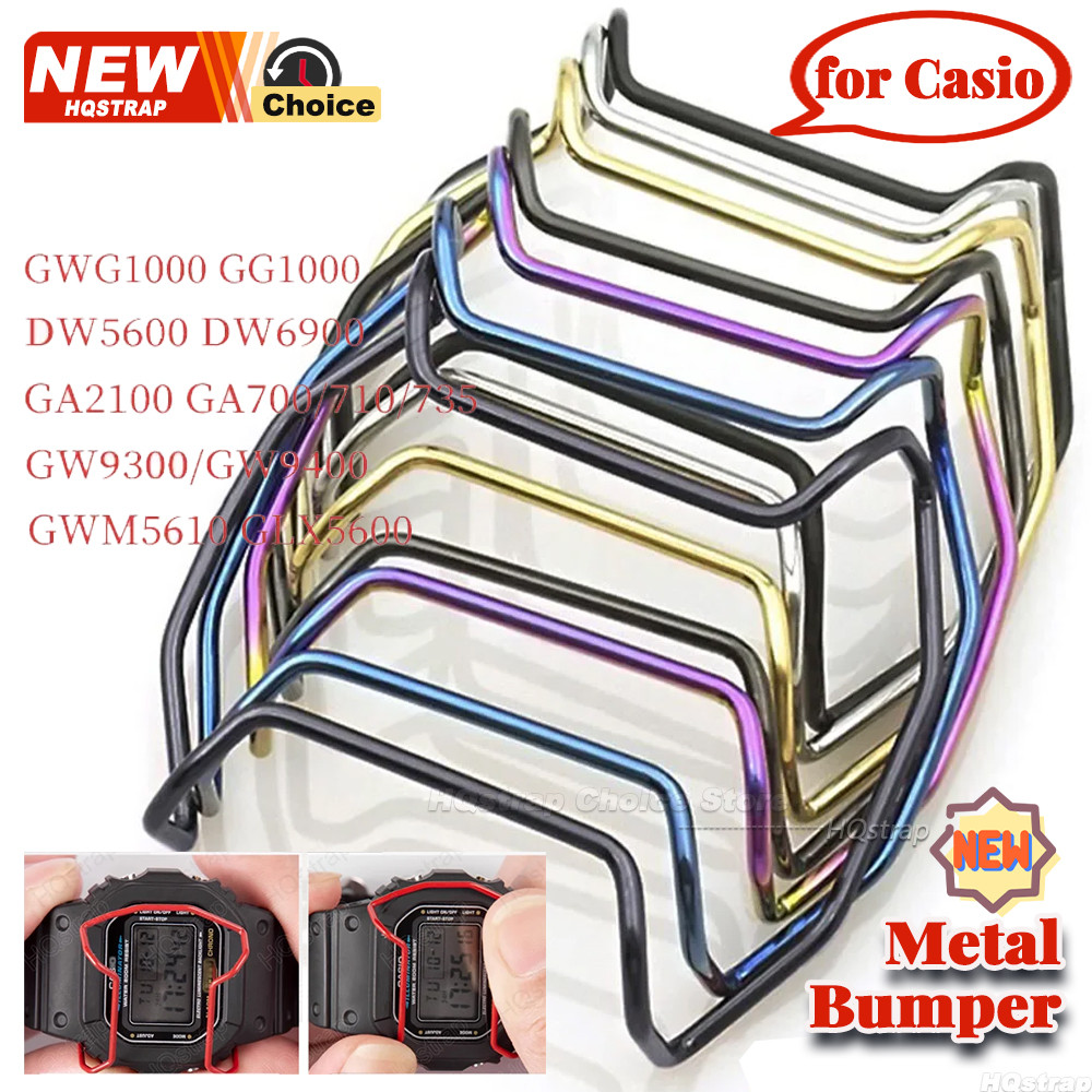 กันชนสแตนเลสสําหรับ Casio Anti-collision Protector นาฬิกาอุปกรณ์เสริม DW5600/610/6900 GA2100/700 GWG1000 GX-56 GW9300