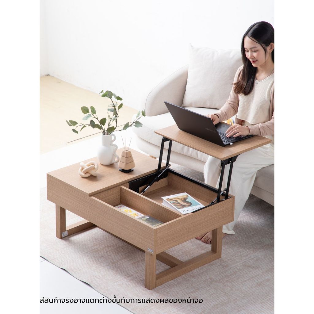 Koncept Furniture โต๊ะกลาง มัลติฟังก์ชั่น ขนาด 90 ซม. รุ่น Tomo สีไม้อ่อน (90x60x40 ซม.)  แบรนด์ KON