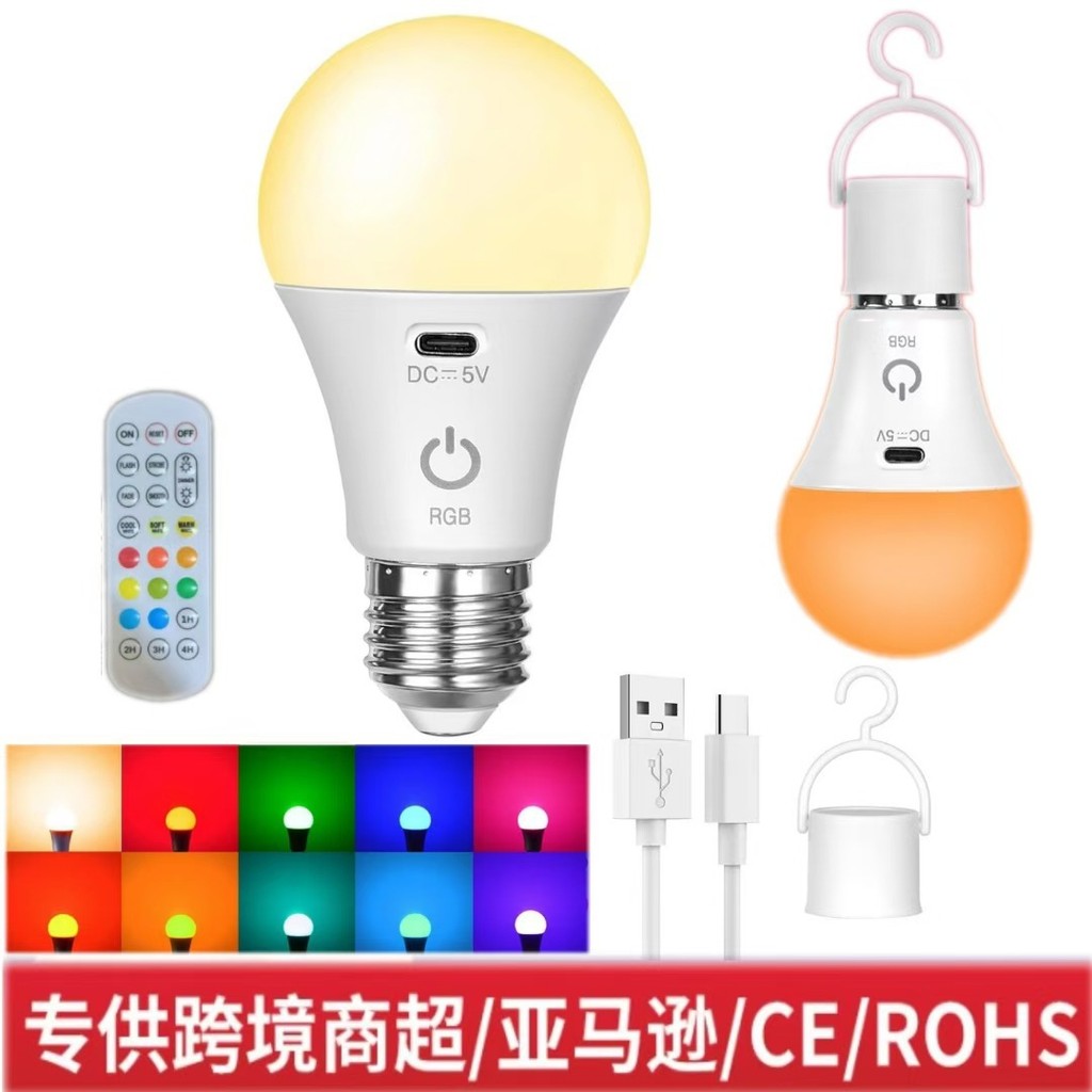 Wall Lamp RGB Bulb Light Remote Control Touch Switch Rechargeable Emergency Light Bulb E27High Brigh