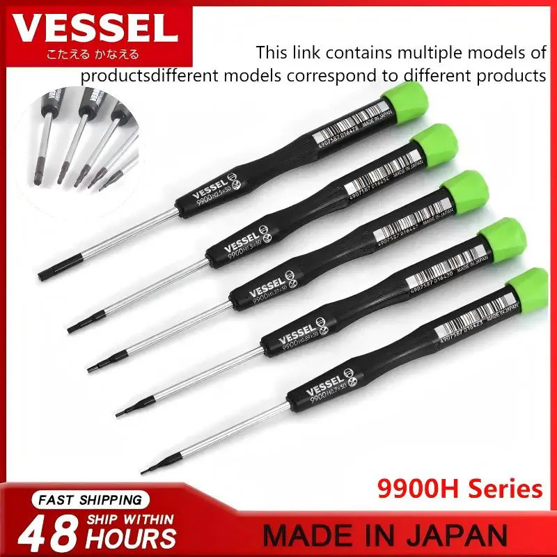 VESSEL 9900H Series Precision ไขควง - Mini Hex, สําหรับโทรศัพท์มือถือ/คอมพิวเตอร์/เกมคอนโซล/กล้อง | 