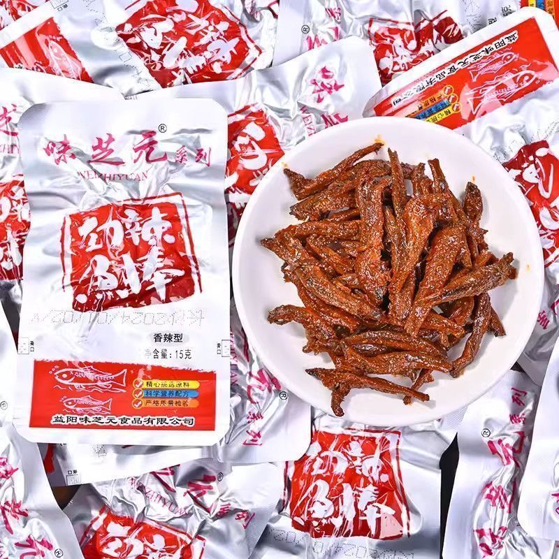 味芝元劲辣小鱼仔湖南特产毛毛鱼干小鱼仔 熟食办公室零食小吃 Spicy Fish, Hunan Specialty, Maomao Dried Fish, Dried Fish, Cooked Foo