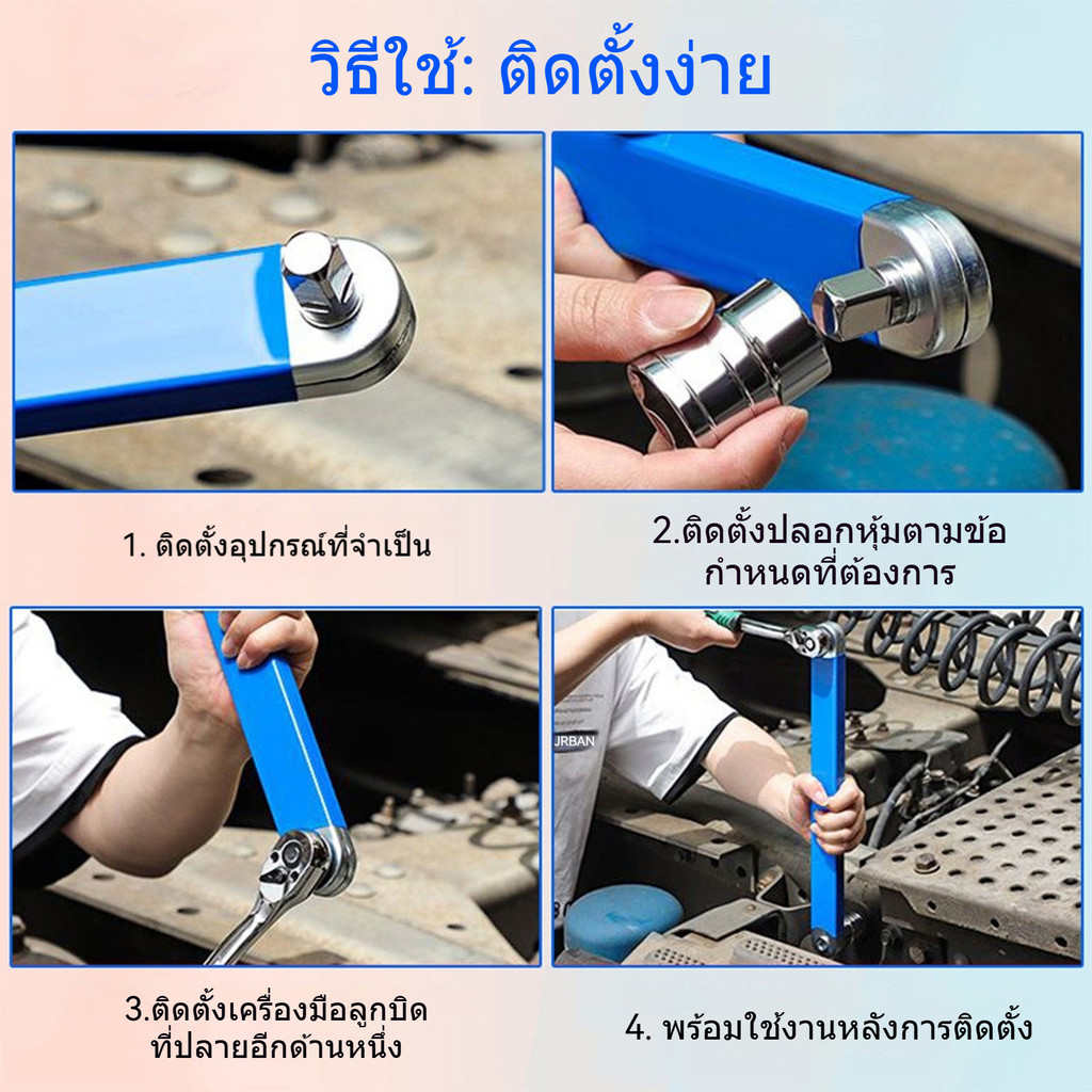 ชุดประแจขยายมัลติฟังก์ชั่น กลไกวงล้อแบบยืดหดได้ ประแจแรงบิดปรับได้ เครื่องมือซ่อมรถยนต์ ชุดบํารุงรักษากล การบํารุงรักษารถขนาดกะทัดรัด เต้ารับสําหรับงานหนัก - รูปที่ 5