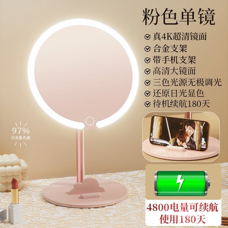 กระจกสํานักงานสก์ท็อปหอพักนักศึกษาล้างโคมไฟที่มีครัวเรือนนํากระจกแต่งตัวสก์ท็อปแบบพกพากระจกแต่งหน้า 