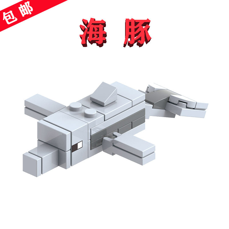 minecraft minecraft toy Dolphin mini Minecraft 21152 Pirate Ship Adventure XH1613 Dolphin Dolphin Xi