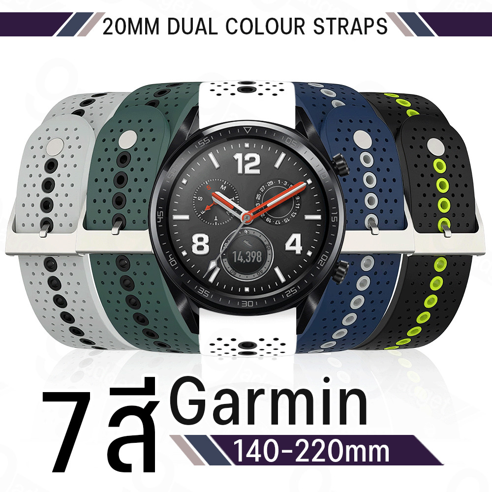 9Gadget - สายนาฬิกา 20 มม. Garmin Forerunner 645 245 165 / Fenix 7S 6S 5S / Vivoactive 3 / Venu 2 - Silicone Band 20mm