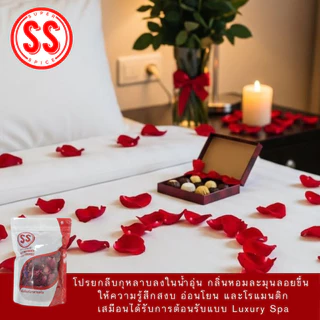 กลีบกุหลาบแห้ง คัดพิเศษ (Dried Rose Petals) สำหรับชงชา แต่งขนม กลิ่นหอม สีสวย ธรรมชาติ 100%